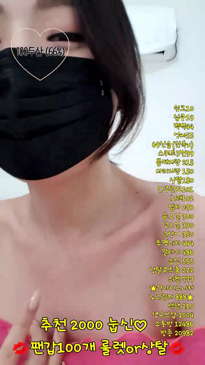 KoreanBJ hyein1004 20210519031613925asian-korean-winktv-petite-nitcetits-niceass-KoreanJB 