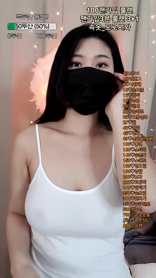 KoreanBJ qasxdf123 20210519161015111asian-korean-winktv-petite-nitcetits-niceass-KoreanJB 