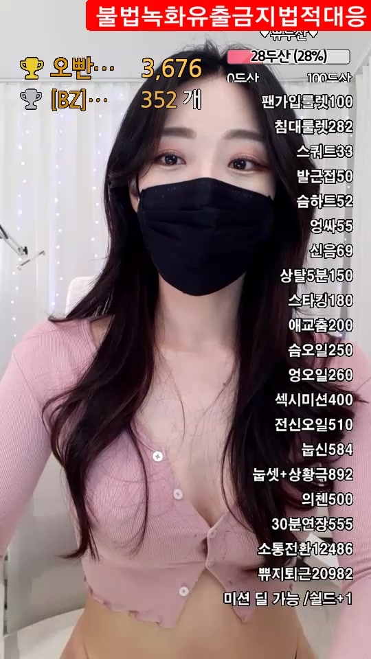 KoreanBJ bbuzy287 20210519183249977asian-korean-winktv-petite-nitcetits-niceass-KoreanJB 