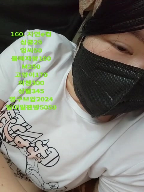 haa802 KoreanBJ WinkTV PandaLive Asian  20240914_045324