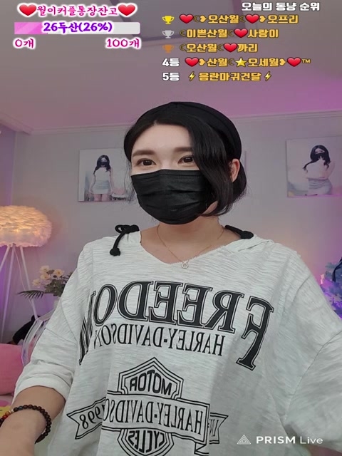 vowoa777 19 ❤️프장님의해피소통전환~❤️) 20240928_142947