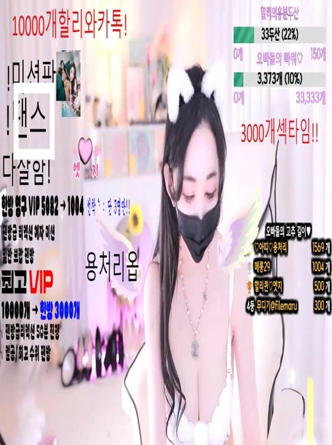 123phmaaa 자연g컵!하얀조개팬티1몸매1티어!ㅂㅂ 20240930_130239